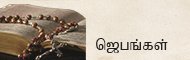 Baners/tamilCaption7.jpg